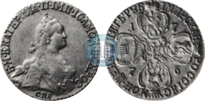 Picture 5 roubles 1776 year СПБ 