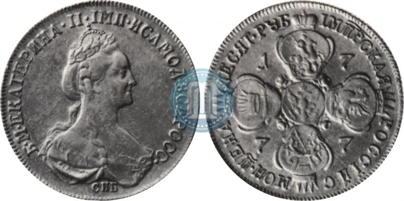 Фото 10 рублей 1777 года СПБ 