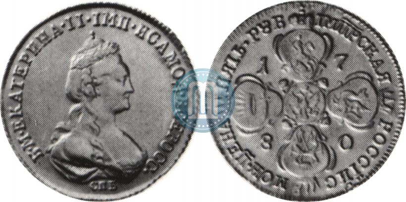 Picture 5 roubles 1780 year СПБ 