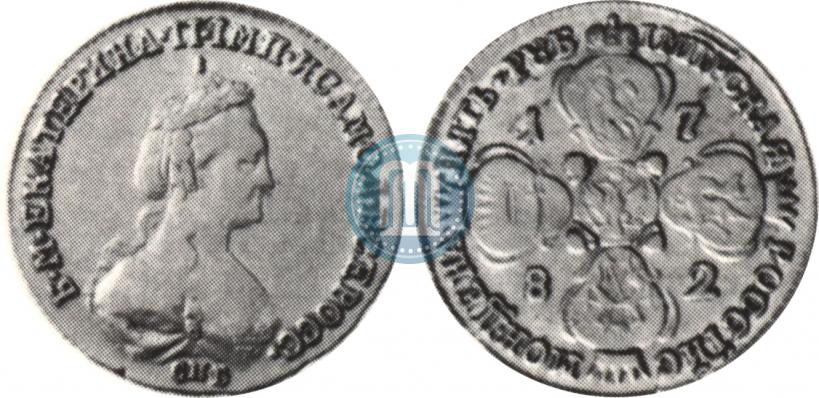 Фото 5 рублей 1782 года СПБ 