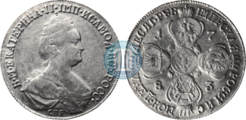 Фото 10 рублей 1783 года СПБ 