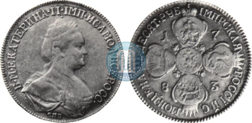 Picture 10 roubles 1783 year СПБ 