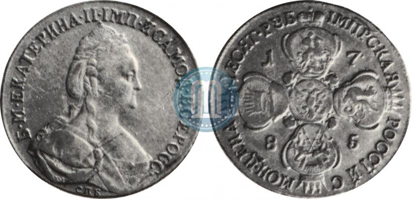 Фото 10 рублей 1785 года СПБ 