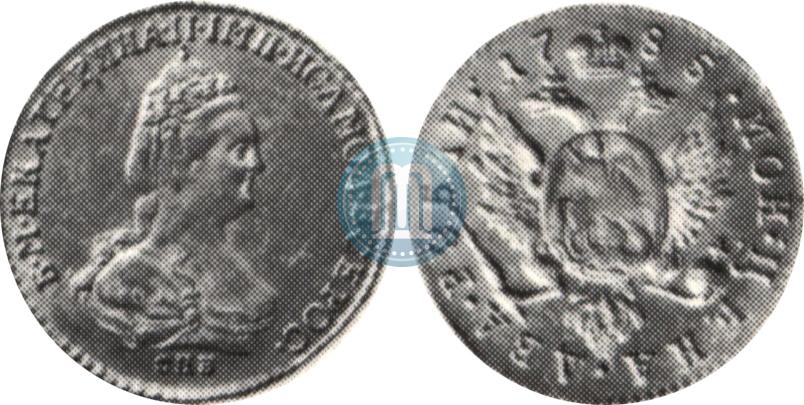 Фото 2 рубля 1785 года СПБ 