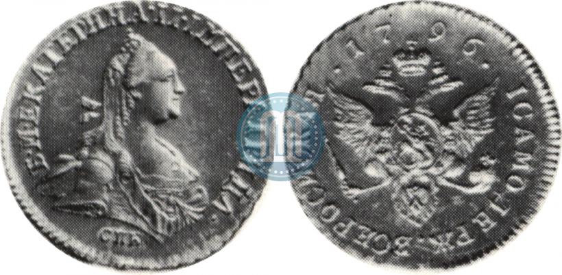 Фото 1 червонец 1796 года СПБ 