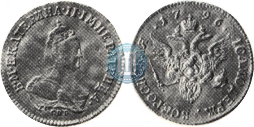 Фото 1 червонец 1796 года СПБ-Т.I. 