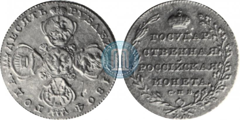 Фото 10 рублей 1804 года СПБ-ХЛ 