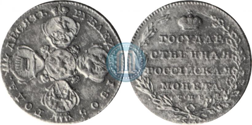 Picture 10 roubles 1805 year СПБ-ХЛ 