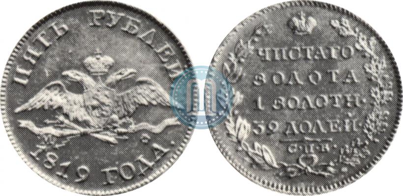 Picture 5 roubles 1819 year СПБ-МФ 