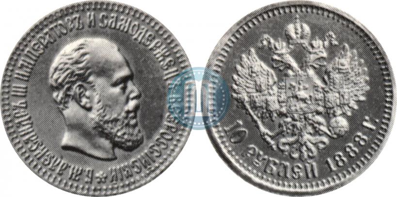 Picture 10 roubles 1888 year (АГ) 