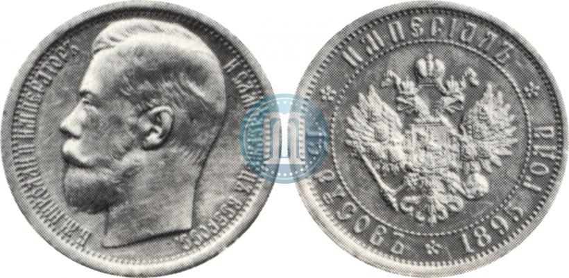 Picture Imperial - 15 ruses 1895 year  