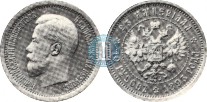Picture 2/3 imperial - 10 ruses 1895 year  