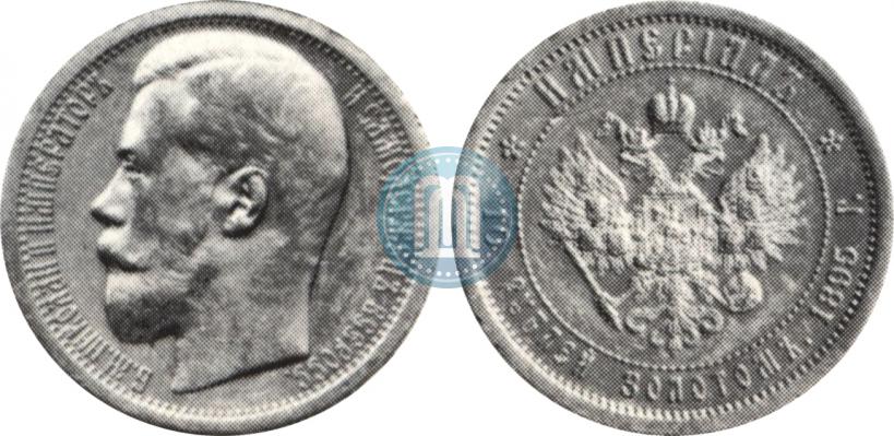 Фото 2/3 империала - 10 русов 1895 года  