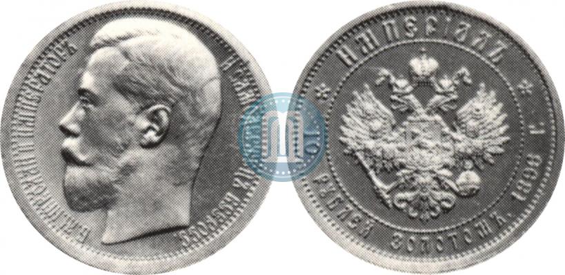 Picture Imperial - 10 roubles 1896 year (АГ) 