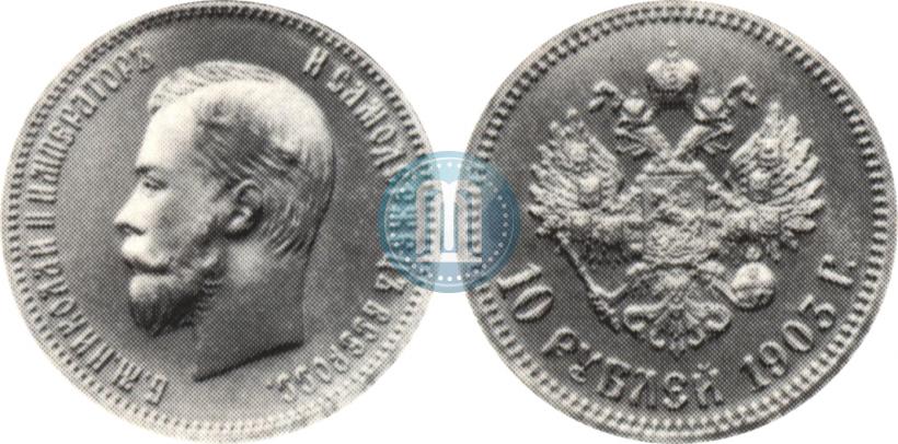 Picture 10 roubles 1903 year (АР) 