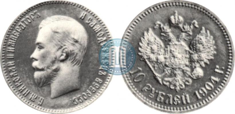 Picture 10 roubles 1904 year (АР) 