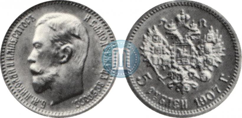 Фото 5 рублей 1907 года (ЭБ) 