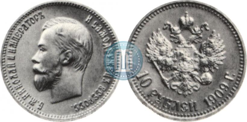 Picture 10 roubles 1909 year (ЭБ) 