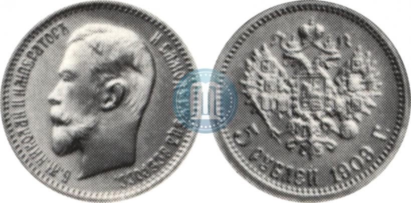Picture 5 roubles 1909 year (ЭБ) 