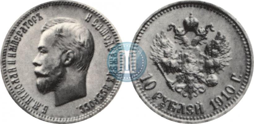 Picture 10 roubles 1910 year (ЭБ) 