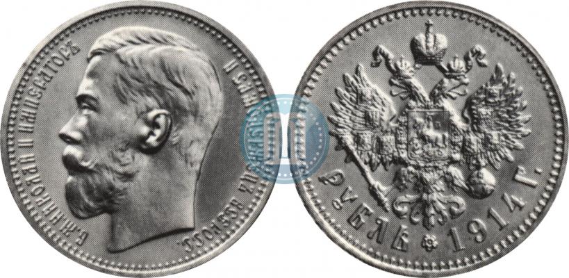 Picture 1 rouble 1914 year (ВС) 