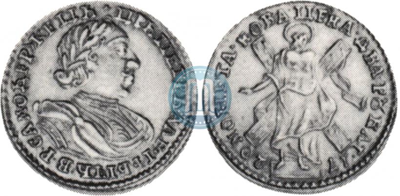 Фото 2 рубля 1720 года  