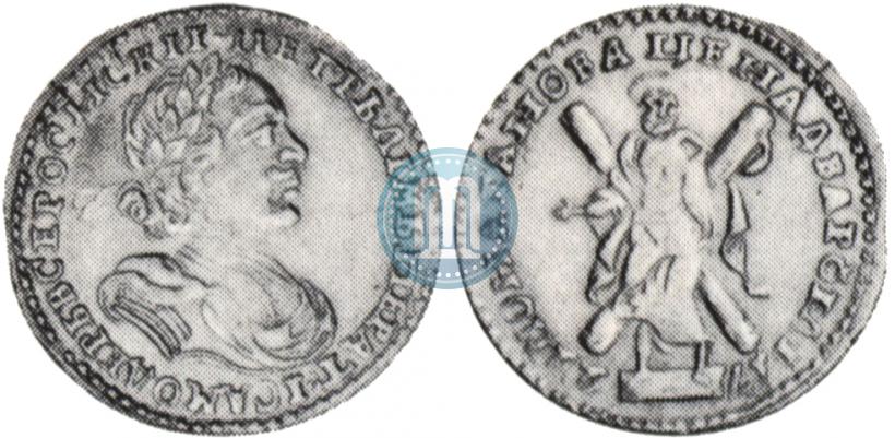 Фото 2 рубля 1722 года  