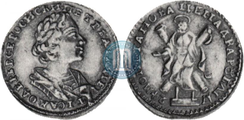 Picture 2 roubles 1724 year  "Portrait in ancient armour"