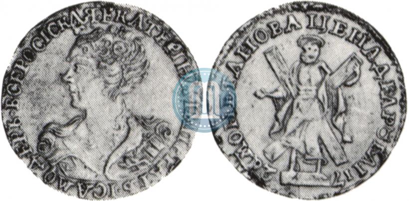 Picture 2 roubles 1726 year  