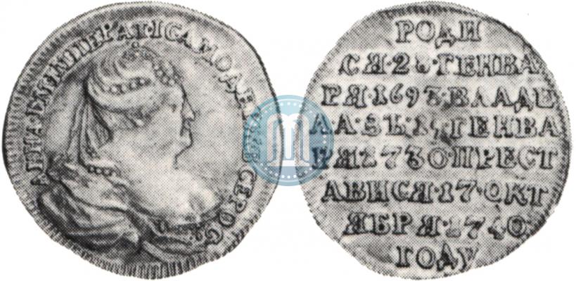 Picture Token Coin 1740 year  "To commemorate the Death of Empress Anna"