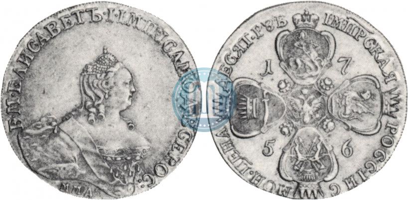 Фото 10 рублей 1756 года ММД 