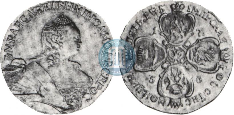 Picture 5 roubles 1756 year  