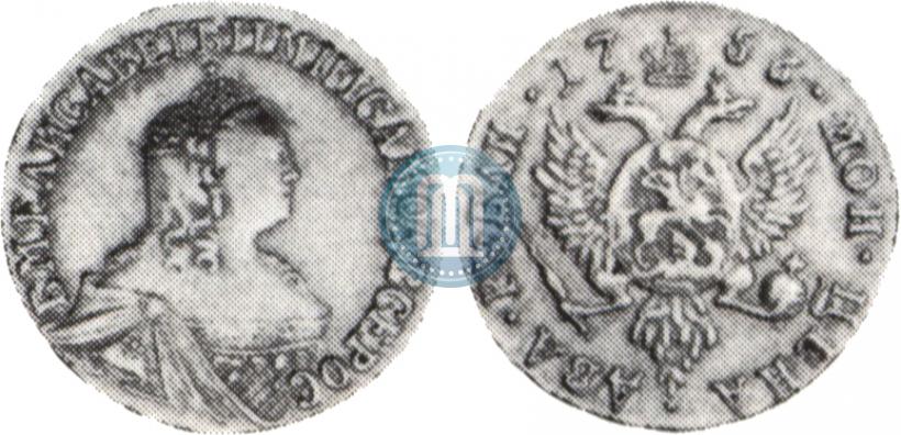 Picture 2 roubles 1756 year  