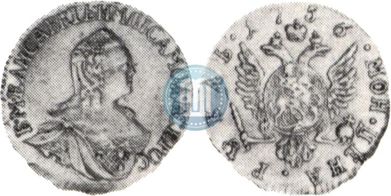 Picture 1 rouble 1756 year  