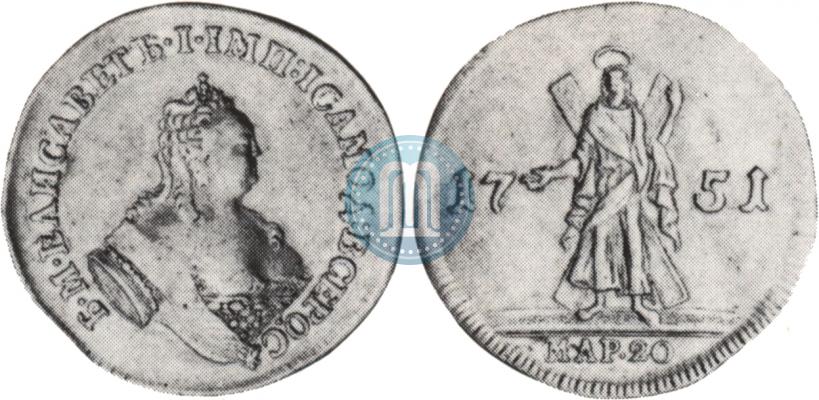 Фото 2 червонца 1751 года  "Св. Андрей на реверсе"