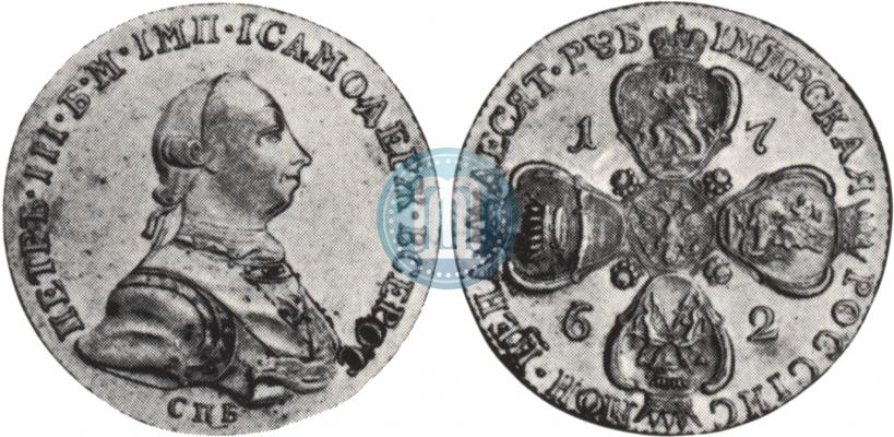 Picture 10 roubles 1762 year СПБ 