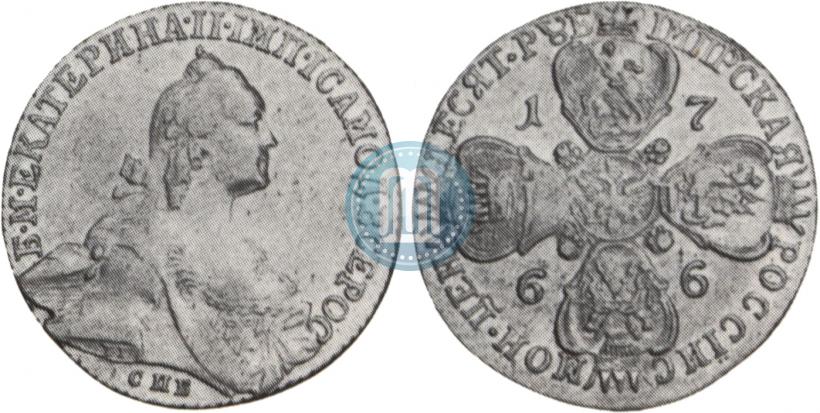 Фото 10 рублей 1766 года СПБ 