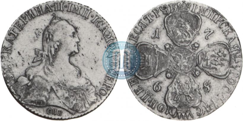 Фото 10 рублей 1768 года СПБ 