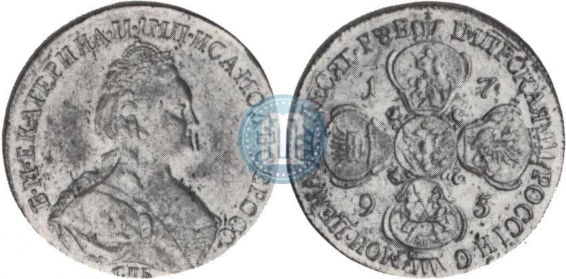 Picture 10 roubles 1795 year СПБ 