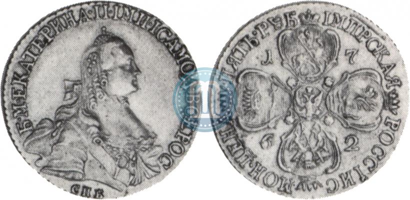 Picture 5 roubles 1762 year СПБ 