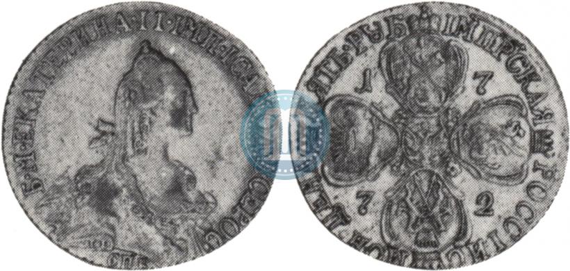Picture 5 roubles 1772 year СПБ 