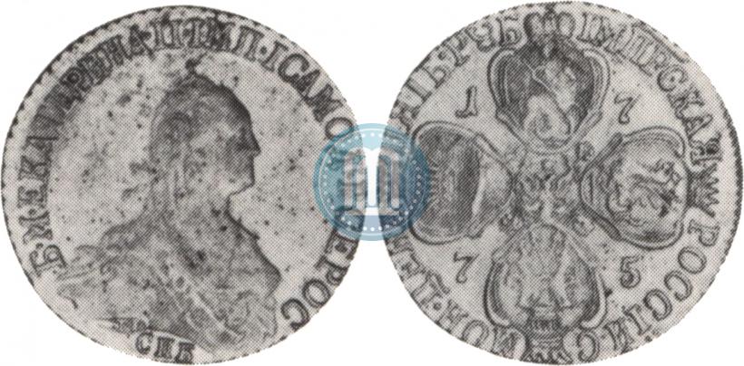Picture 5 roubles 1775 year СПБ 