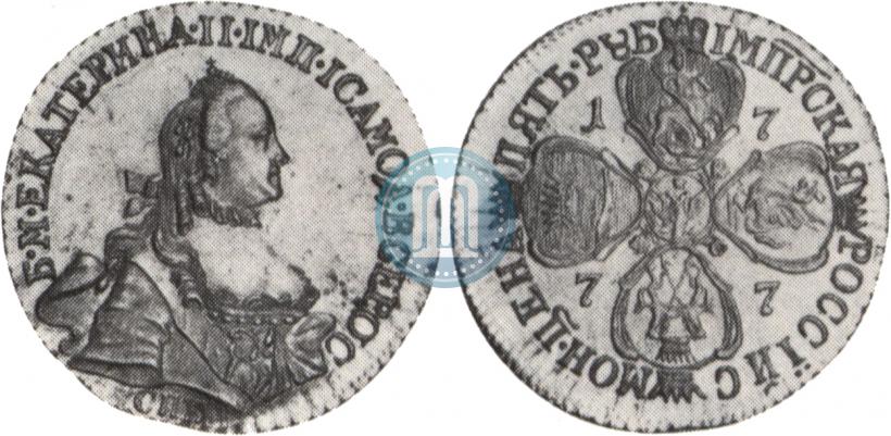 Picture 5 roubles 1777 year СПБ 