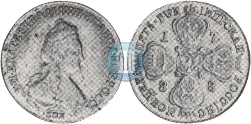 Фото 5 рублей 1788 года СПБ 
