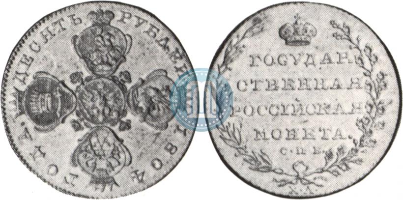 Picture 10 roubles 1804 year СПБ-ХЛ 