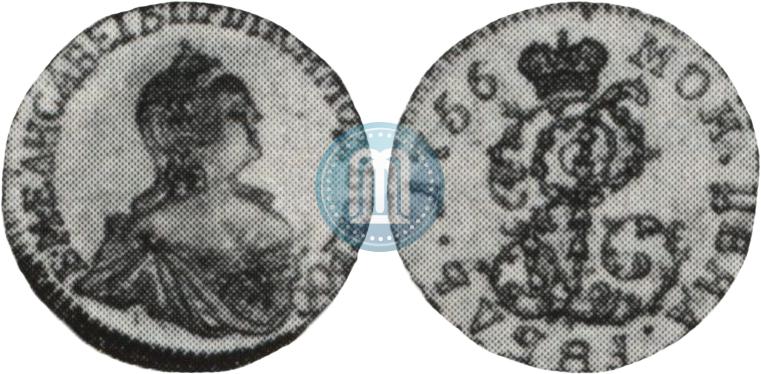 Фото 1 рубль 1756 года  "С вензелем Елизаветы. Пробный"