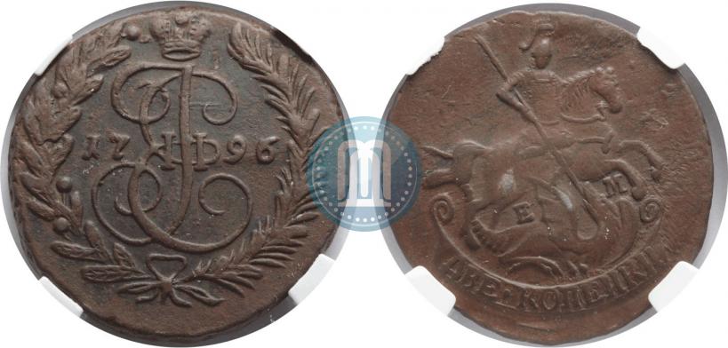 Фото 2 копейки 1796 года ЕМ 