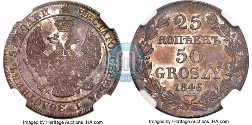 Picture 25 kopecks - 50 groszy 1846 year MW 