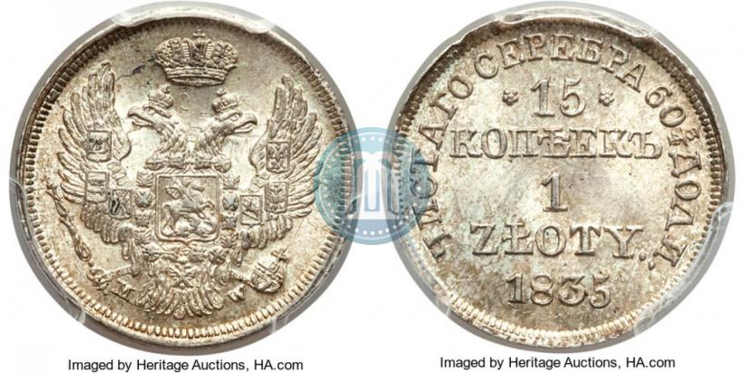 Picture 15 kopecks - 1 złoty 1835 year MW 