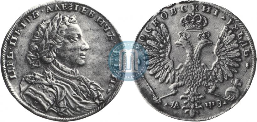 Picture 1 rouble 1707 year Н "Portrait by G. Gaupt"